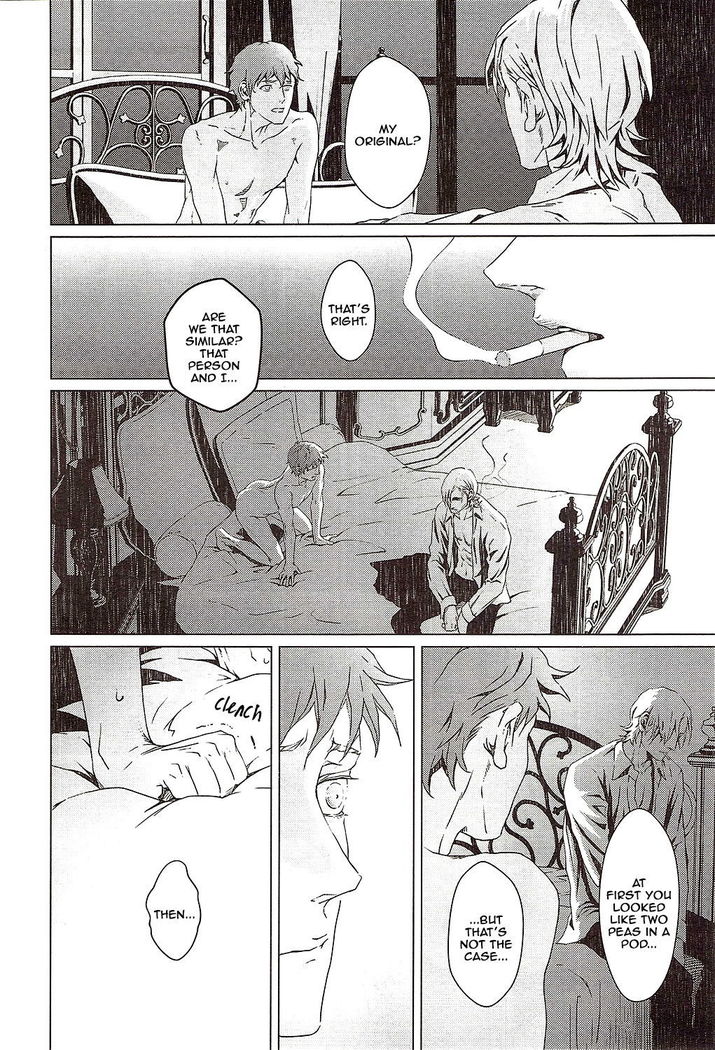 VOID Ch. 2