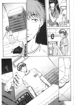 Kanojo ga Miteru Boku no Sex | 女友她正在看我的淫猥性交 Page #124