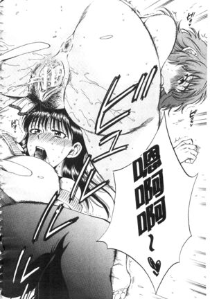 Kanojo ga Miteru Boku no Sex | 女友她正在看我的淫猥性交 Page #199