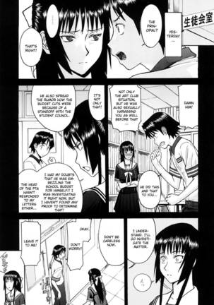 Itazura senyou Hanahira Seitokaichou - Chapter 5 - Page 3