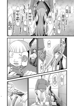 Melon ga Chou Shindou! R5 | Melon in Full Swing R5 - Page 25