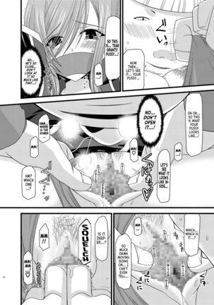 Melon ga Chou Shindou! R5 | Melon in Full Swing R5 - Page 13