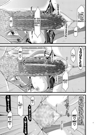 Melon ga Chou Shindou! R5 | Melon in Full Swing R5 - Page 16