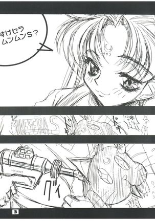 Suke Sailor Moon Moon S - Page 2