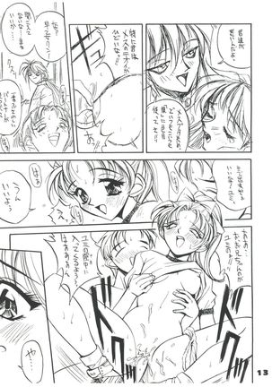Suke Sailor Moon Moon S - Page 12