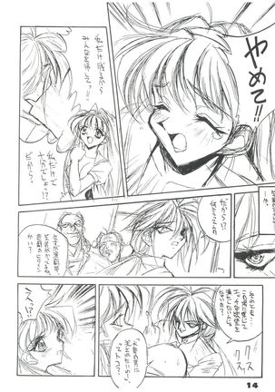 Suke Sailor Moon Moon S Page #13