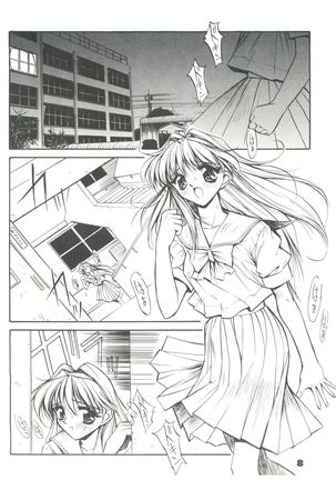 Suke Sailor Moon Moon S Page #7