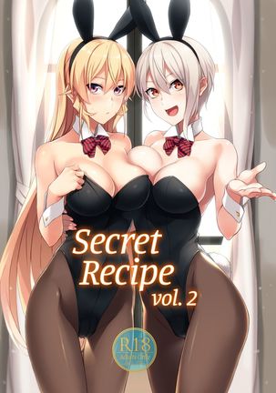 Secret Recipe 2-shiname | Secret Recipe vol. 2 Page #2