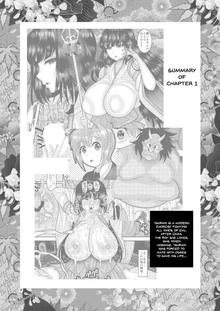 Ochiru Hana - Tsubaki Hen Ni | Fallen Flower - Tsubaki Edition 2