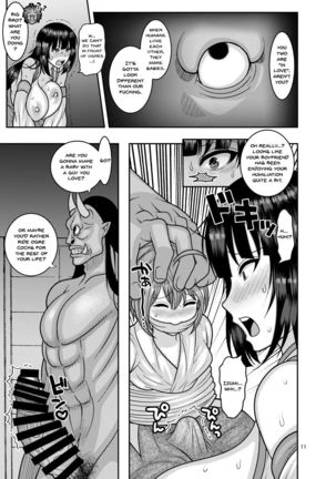 Ochiru Hana - Tsubaki Hen Ni | Fallen Flower - Tsubaki Edition 2 - Page 11
