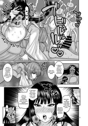 Ochiru Hana - Tsubaki Hen Ni | Fallen Flower - Tsubaki Edition 2 - Page 9
