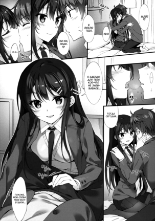 Image 9840072