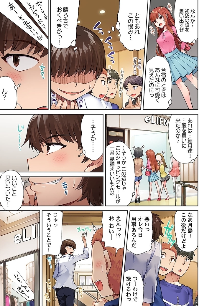 Traditional Job of Washing Girls' Body 8