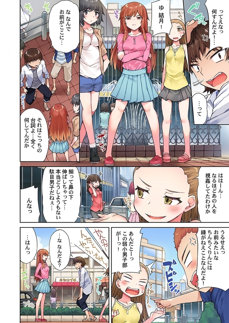 Traditional Job of Washing Girls' Body 8