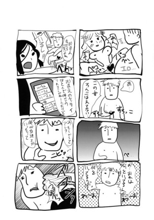 Gitei Otoshi -Soushuuhen- - Page 38