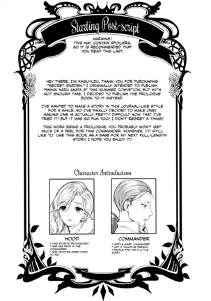 Himitsu no Hanazono | Secret Garden Page #4