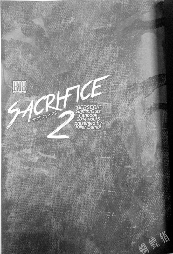 Sacrifice 2