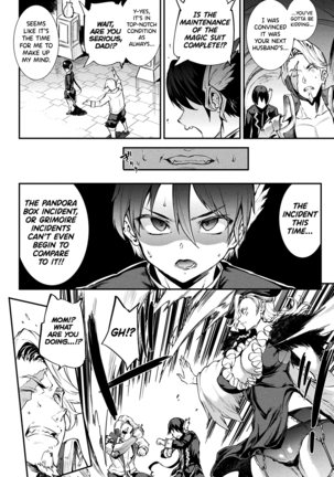 Raikou Shinki Igis Magia II -PANDRA saga 3rd ignition- Page #149