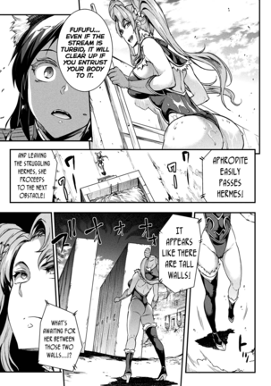 Raikou Shinki Igis Magia II -PANDRA saga 3rd ignition- Page #32
