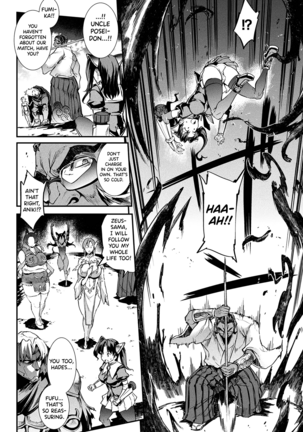 Raikou Shinki Igis Magia II -PANDRA saga 3rd ignition- Page #176