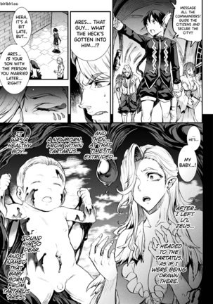 Raikou Shinki Igis Magia II -PANDRA saga 3rd ignition- Page #148