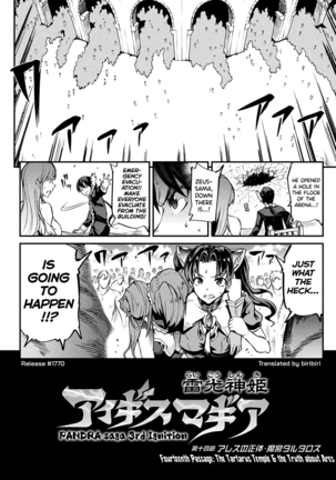 Raikou Shinki Igis Magia II -PANDRA saga 3rd ignition- Page #147