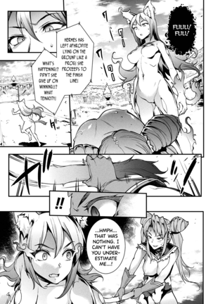 Raikou Shinki Igis Magia II -PANDRA saga 3rd ignition- Page #56