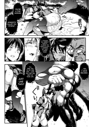 Raikou Shinki Igis Magia II -PANDRA saga 3rd ignition- Page #212