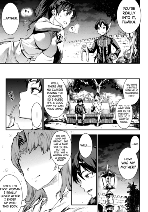 Raikou Shinki Igis Magia II -PANDRA saga 3rd ignition- Page #72
