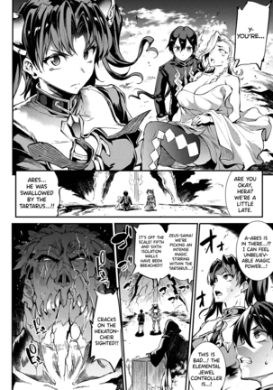 Raikou Shinki Igis Magia II -PANDRA saga 3rd ignition- Page #170