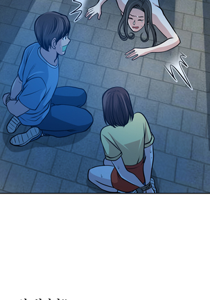 Do you Want to Change Partners Ch.0-29 Page #486