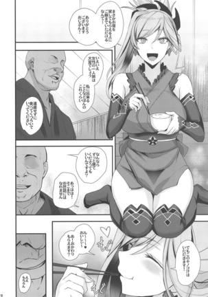 Musashi-chan Oji-san ni Kussuru Page #3
