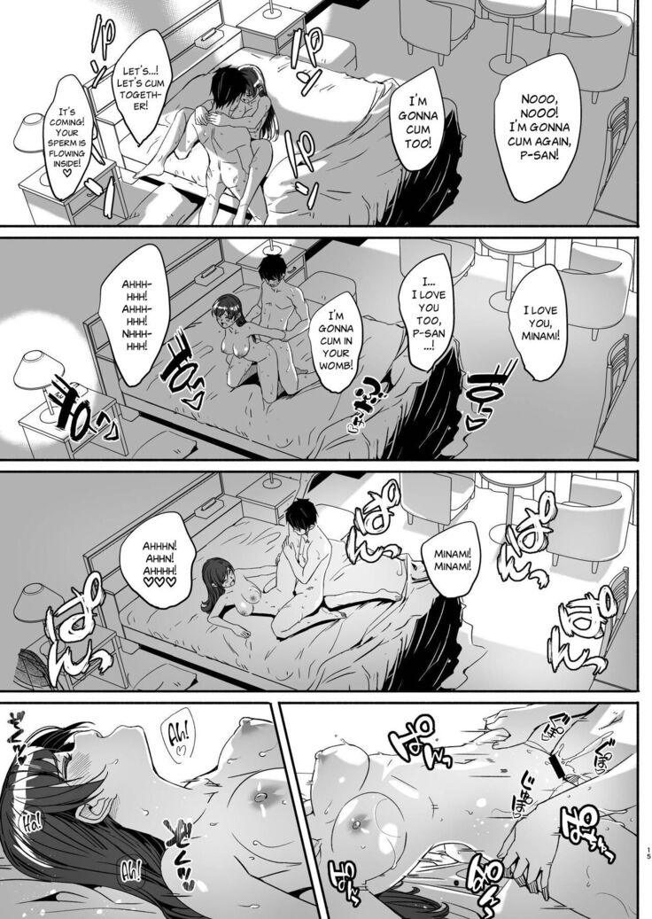Yoru made Matenai Okawari Plus | I Can't Wait Until Tonight! Okawari +
