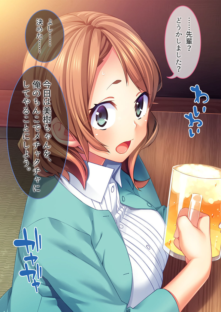 頭のユルイ巨乳だけが取り柄の女をパコリまくって性処理ペットにしてやった