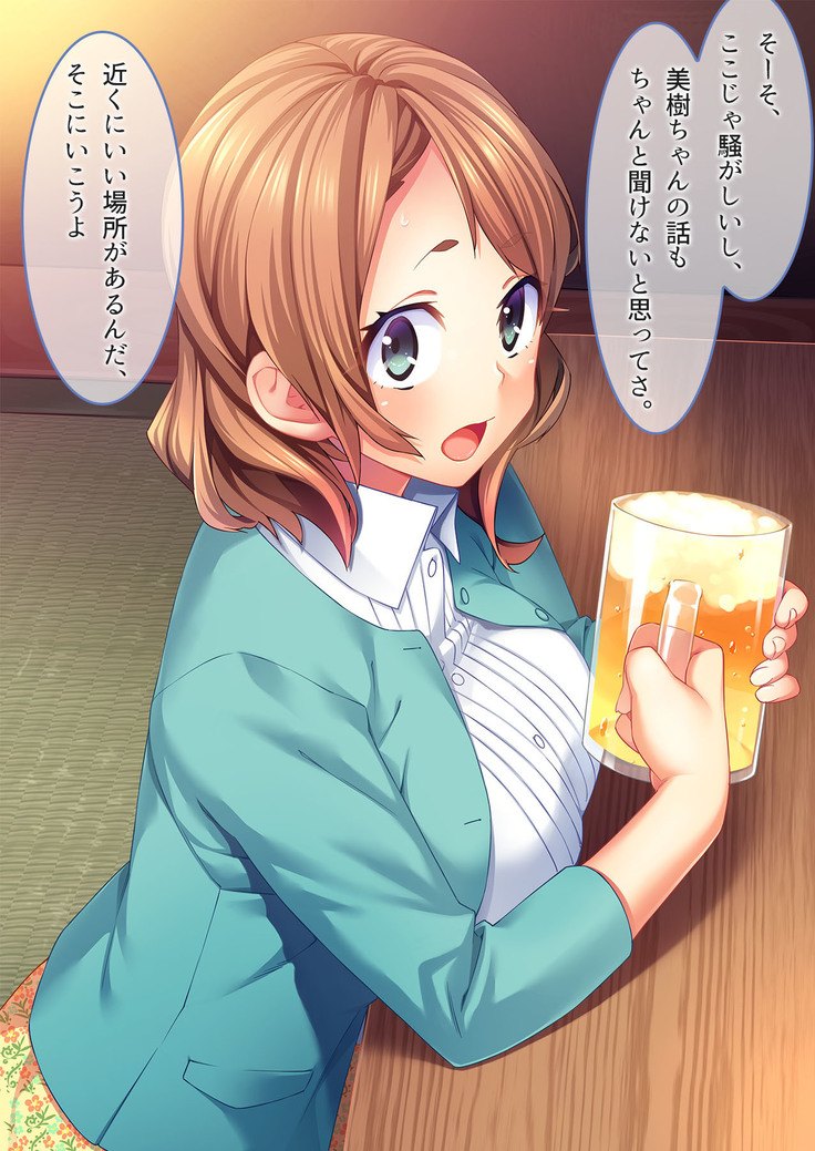 頭のユルイ巨乳だけが取り柄の女をパコリまくって性処理ペットにしてやった