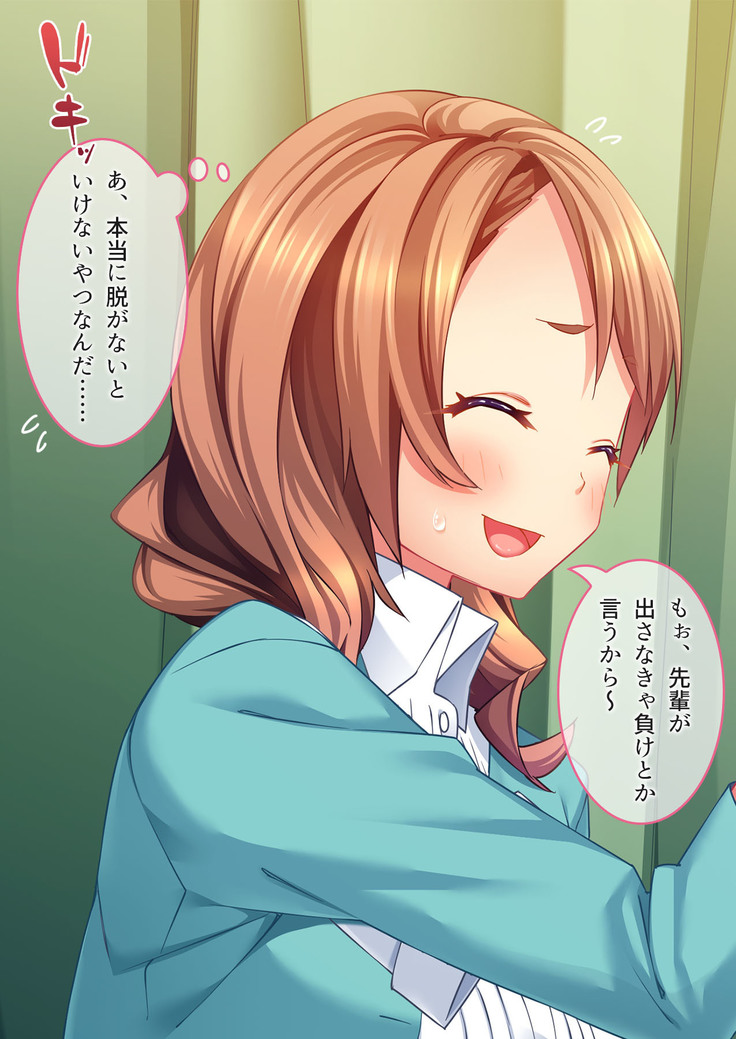 頭のユルイ巨乳だけが取り柄の女をパコリまくって性処理ペットにしてやった