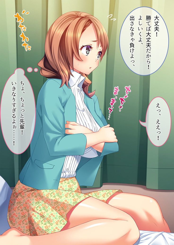 頭のユルイ巨乳だけが取り柄の女をパコリまくって性処理ペットにしてやった