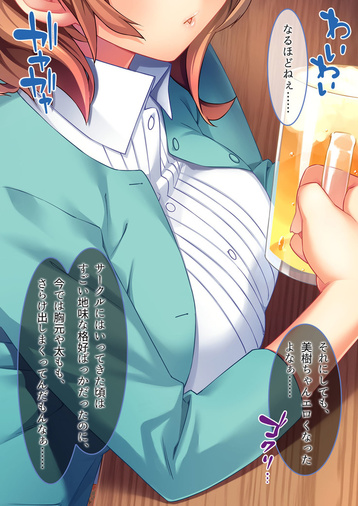頭のユルイ巨乳だけが取り柄の女をパコリまくって性処理ペットにしてやった