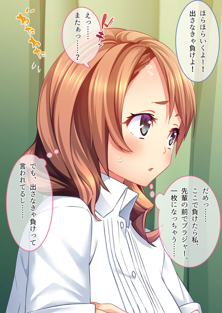 頭のユルイ巨乳だけが取り柄の女をパコリまくって性処理ペットにしてやった