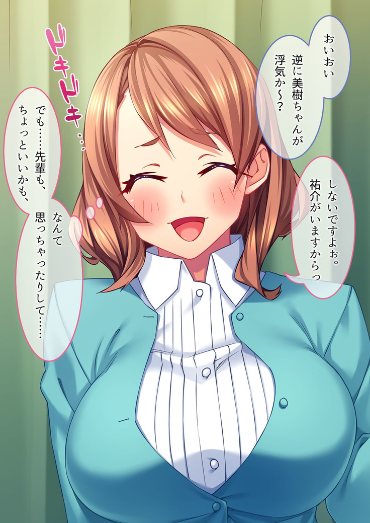 頭のユルイ巨乳だけが取り柄の女をパコリまくって性処理ペットにしてやった