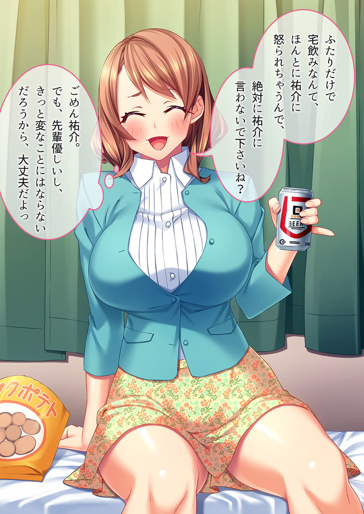 頭のユルイ巨乳だけが取り柄の女をパコリまくって性処理ペットにしてやった
