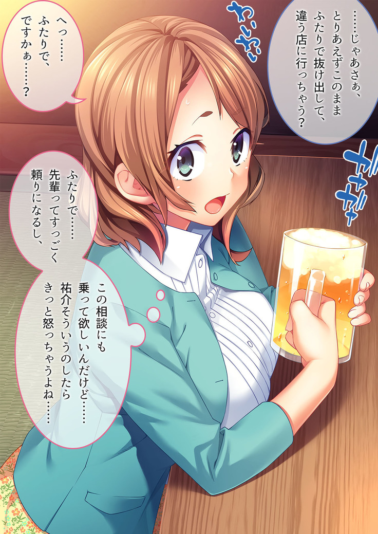 頭のユルイ巨乳だけが取り柄の女をパコリまくって性処理ペットにしてやった