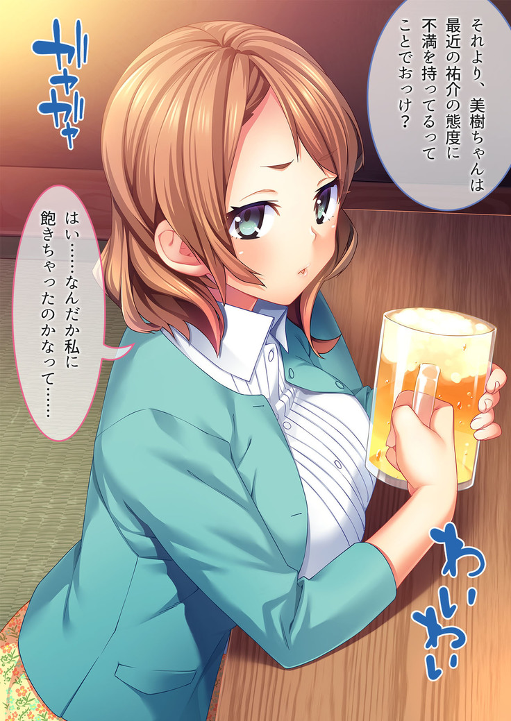 頭のユルイ巨乳だけが取り柄の女をパコリまくって性処理ペットにしてやった
