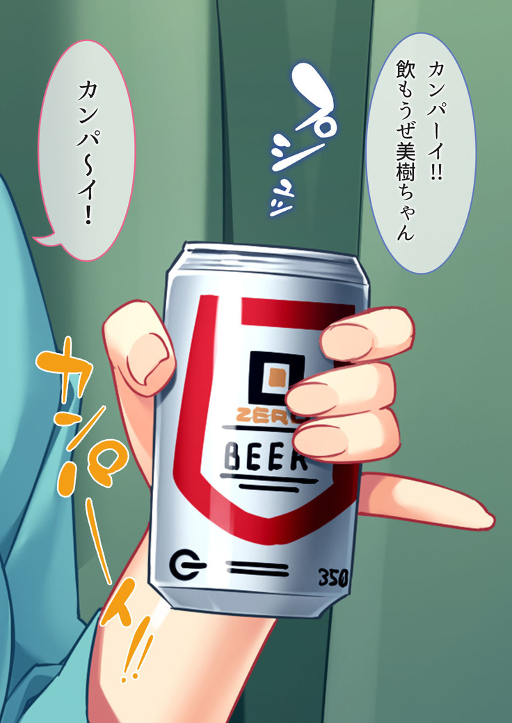 頭のユルイ巨乳だけが取り柄の女をパコリまくって性処理ペットにしてやった