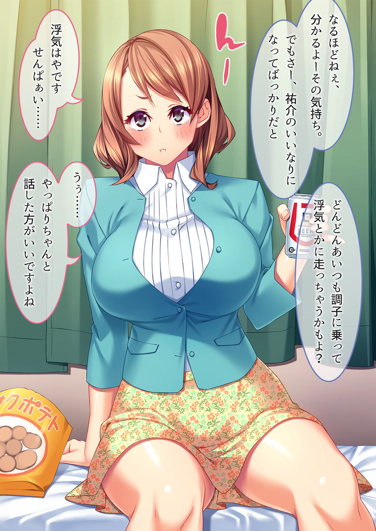 頭のユルイ巨乳だけが取り柄の女をパコリまくって性処理ペットにしてやった