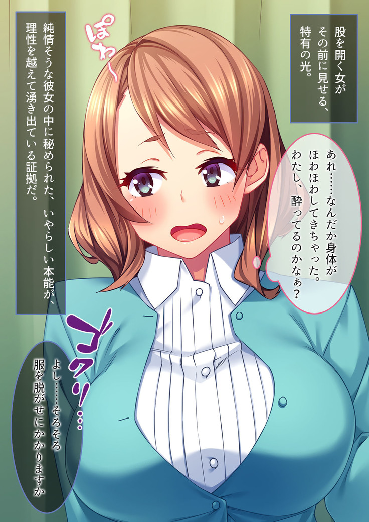 頭のユルイ巨乳だけが取り柄の女をパコリまくって性処理ペットにしてやった
