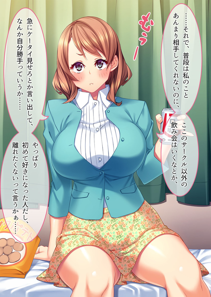 頭のユルイ巨乳だけが取り柄の女をパコリまくって性処理ペットにしてやった