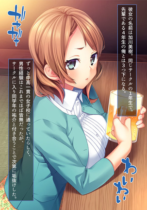 頭のユルイ巨乳だけが取り柄の女をパコリまくって性処理ペットにしてやった Page #24