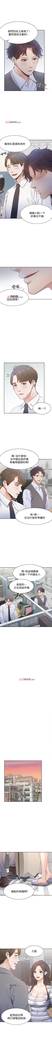 【周五连载】渴望:爱火难耐（作者：Appeal&格子17） 第1~11话