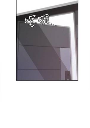 【周五连载】渴望:爱火难耐（作者：Appeal&格子17） 第1~11话 Page #33